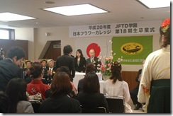 JFTD学園卒業式2009 020