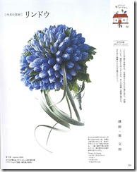 １０月号